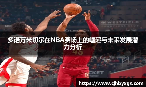 乐竞体育