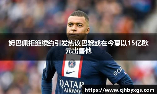 乐竞体育平台