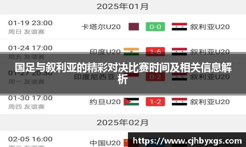 乐竞体育官网
