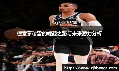 乐竞体育平台