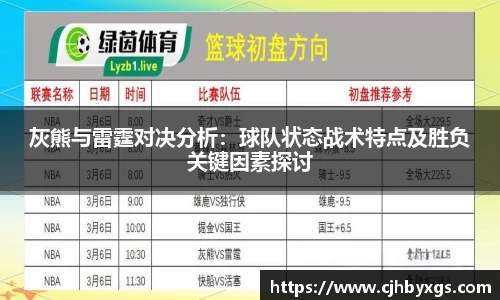 乐竞体育