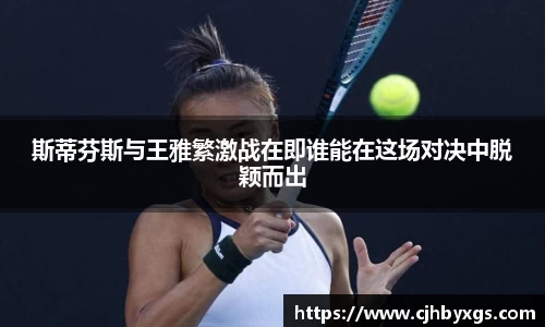 乐竞体育