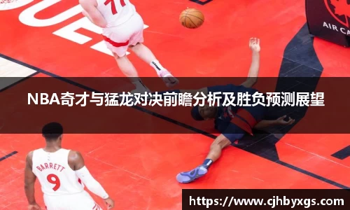 乐竞体育官网