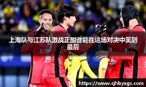 乐竞体育平台