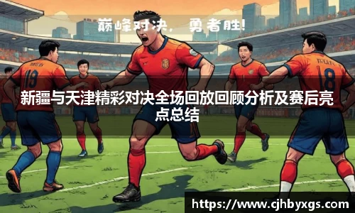 乐竞体育官网