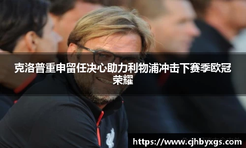 乐竞体育平台