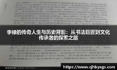 乐竞体育网址