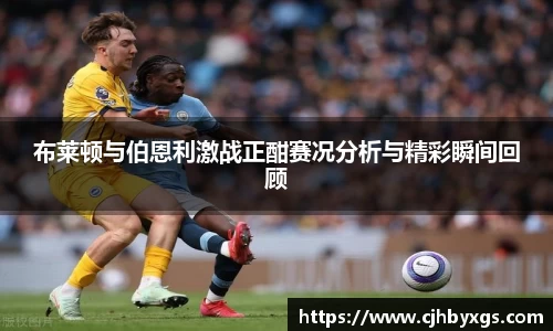 乐竞体育官网