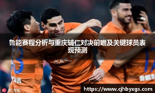 乐竞体育平台
