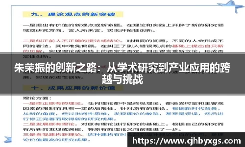 乐竞体育网址