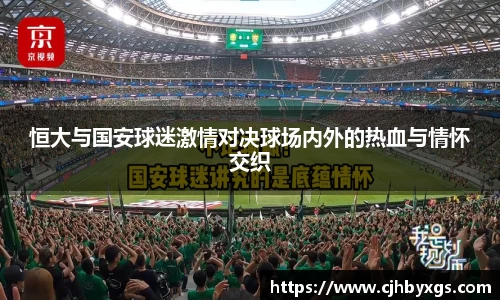 乐竞体育