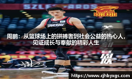 乐竞体育网址