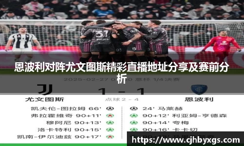 乐竞体育平台