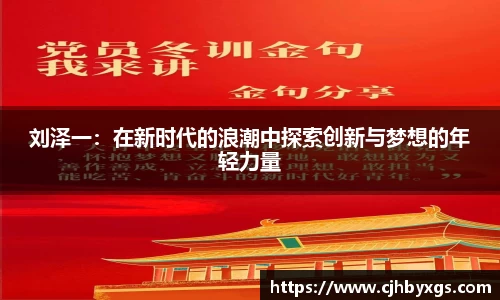 乐竞体育平台