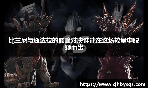 乐竞体育网址