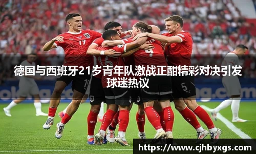 乐竞体育官网
