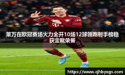 乐竞体育网址