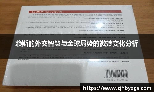 乐竞体育官网