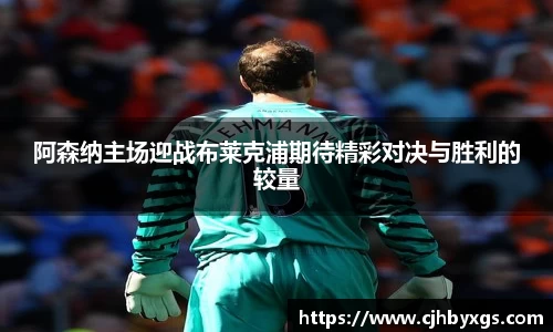 乐竞体育平台