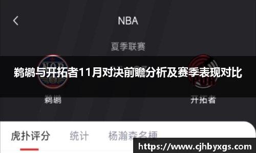 乐竞体育平台