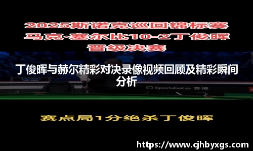 乐竞体育