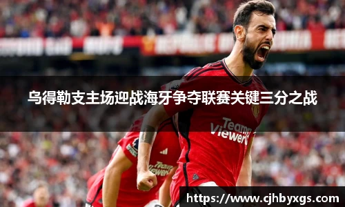 乐竞体育网址