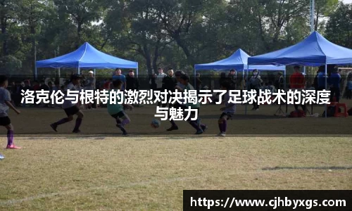 乐竞体育平台
