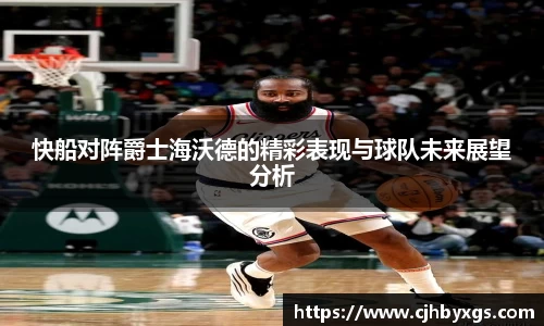 乐竞体育平台