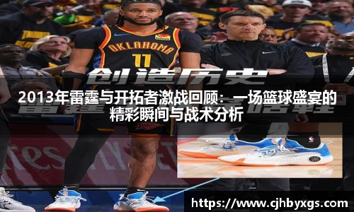 乐竞体育网址