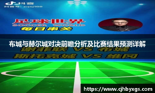 乐竞体育