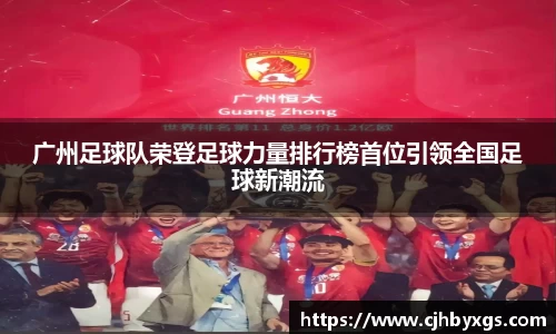 乐竞体育平台