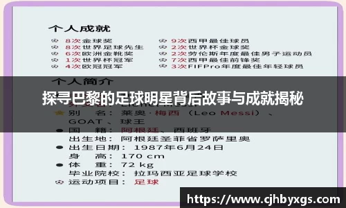 乐竞体育