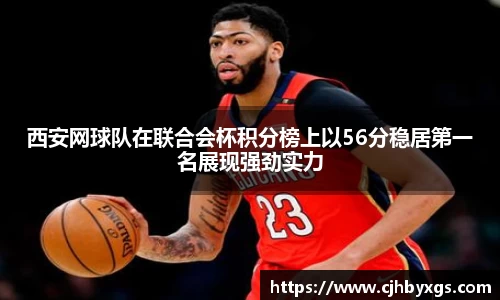 乐竞体育平台