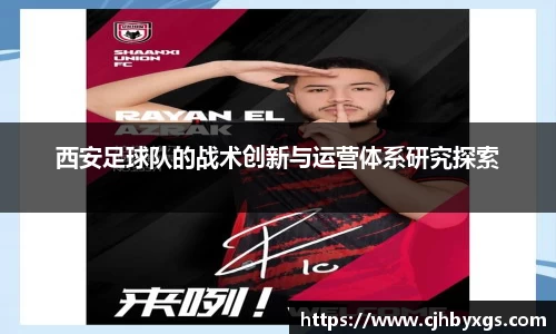 乐竞体育网址