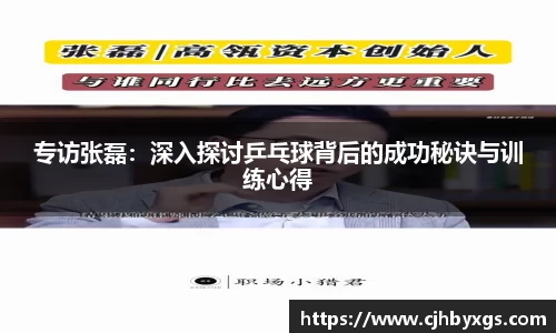 乐竞体育官网
