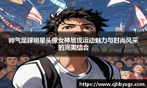 乐竞体育平台