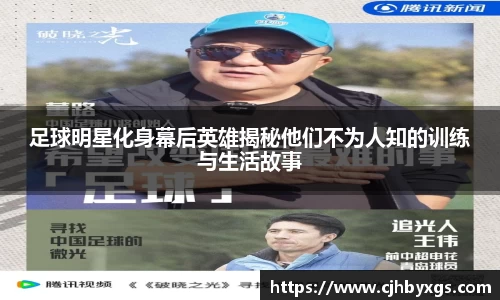 乐竞体育网址