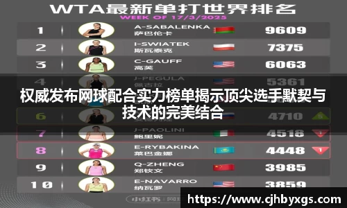乐竞体育平台